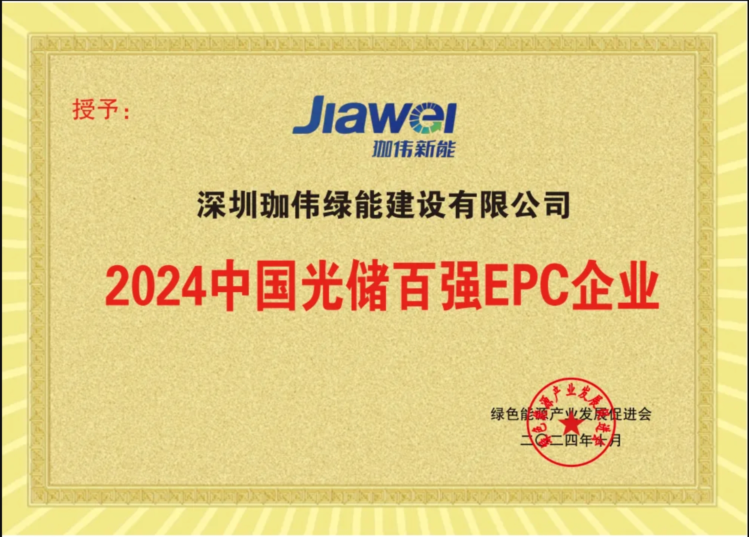 微信截圖_20241030170227.png