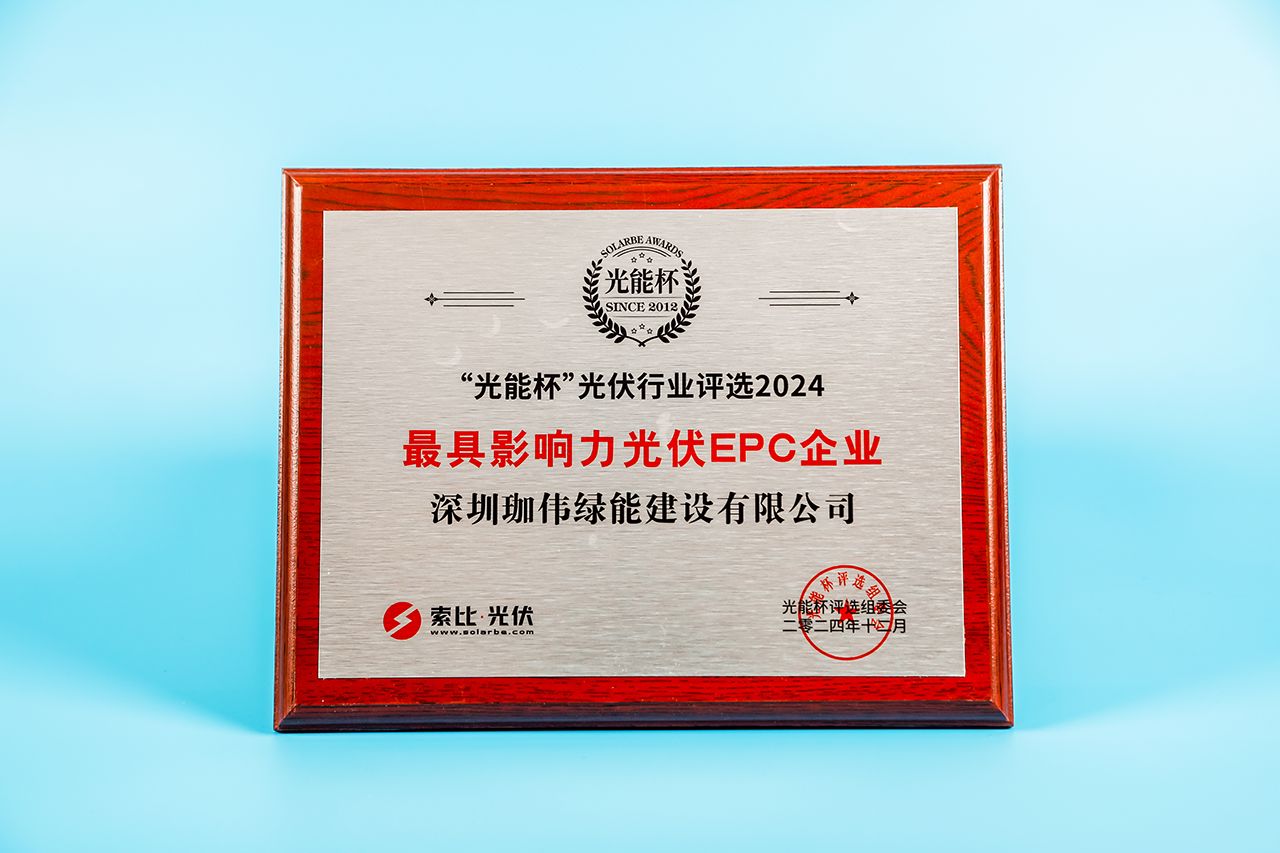 微信圖片_20241227094032.png