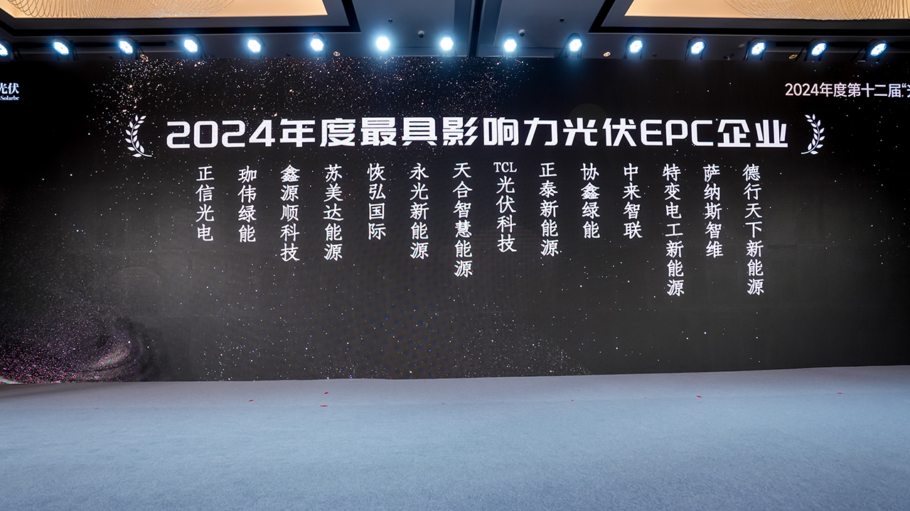 微信圖片_20241227094009.png