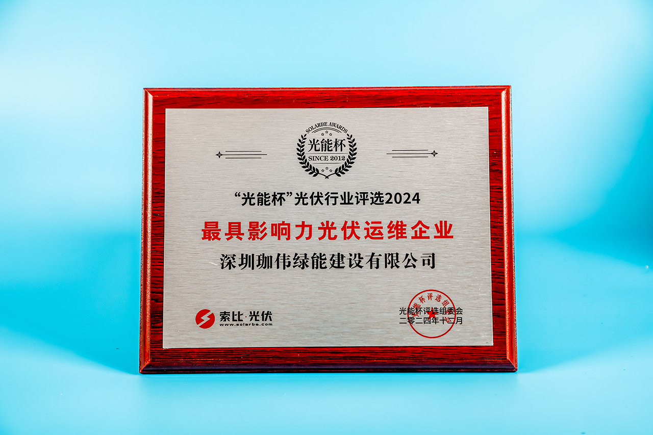 微信圖片_20241227094021.png