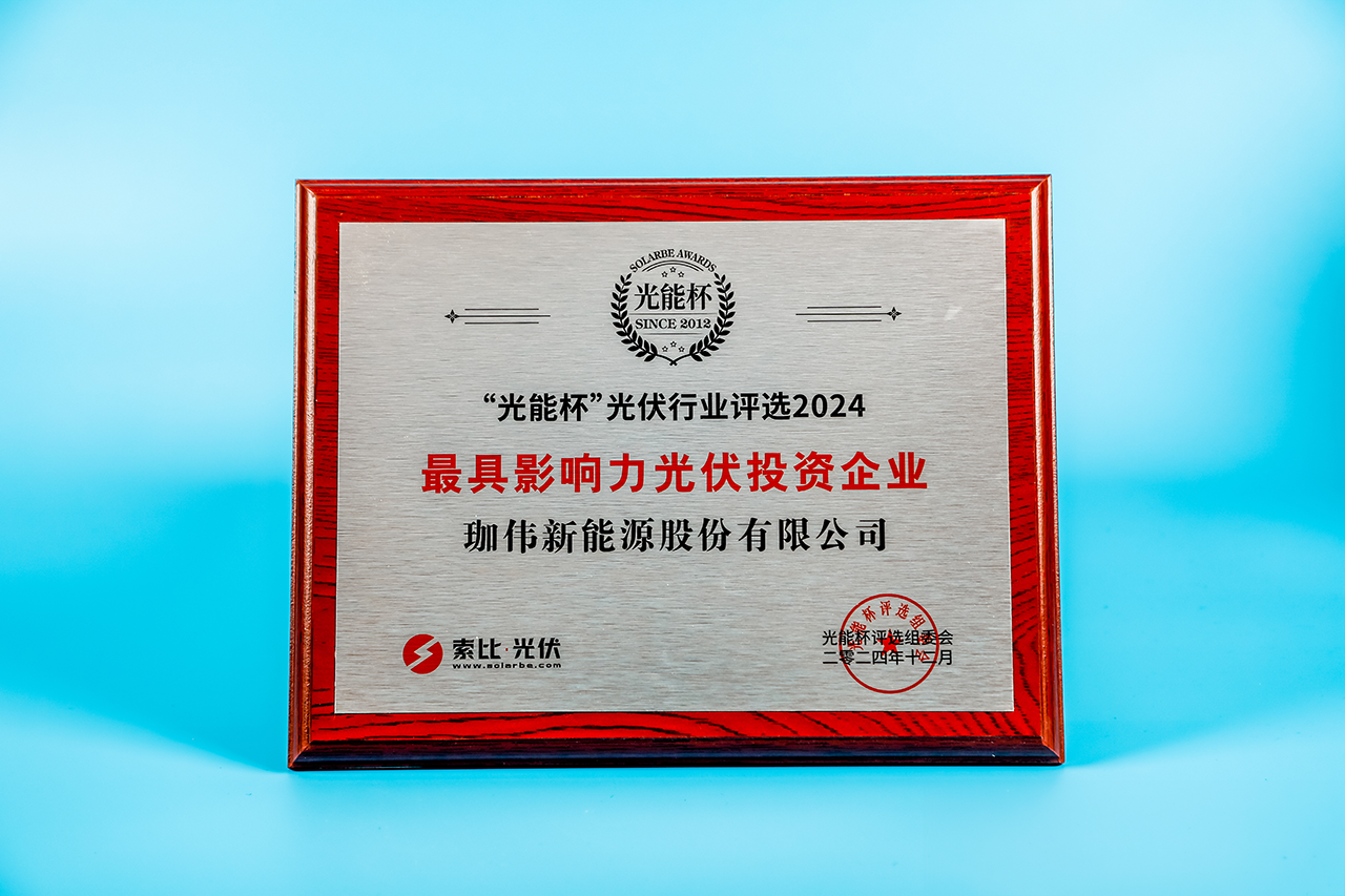 微信圖片_20241227094028.png