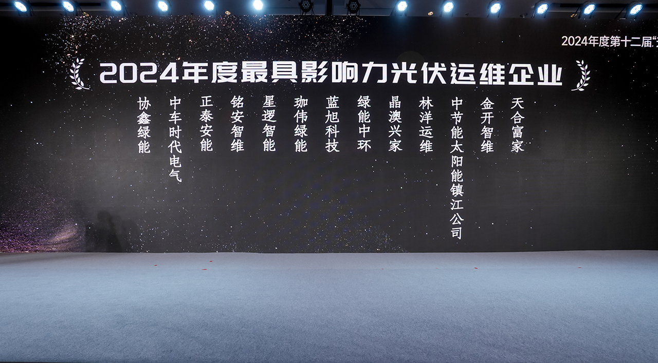 微信圖片_20241227094002.png
